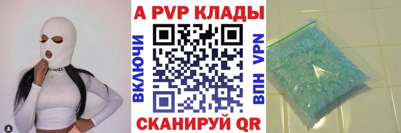 купить   Кемь  hydra tor  Alfa_PVP VHQ 