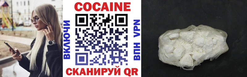 COCAIN 97%  Кемь 