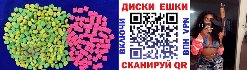 hydra ССЫЛКА  Кемь  ЭКСТАЗИ 99% 