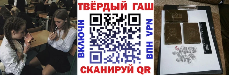 где найти   Кемь  ссылка на мегу tor  Гашиш Cannabis 