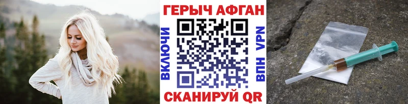 купить наркотик  Кемь  Героин гречка 
