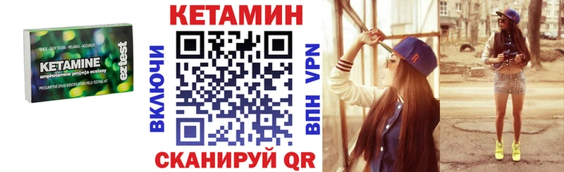 что такое   mega ТОР  КЕТАМИН VHQ  Кемь 
