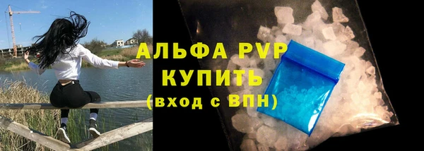 соль ск Аркадак