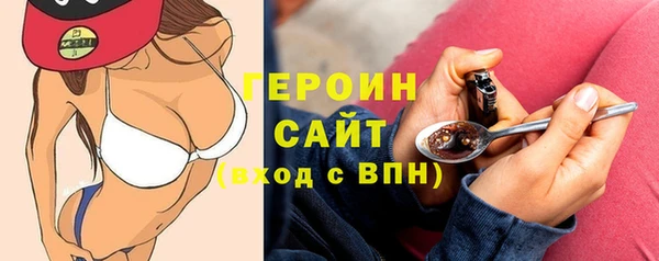 прущие грибы Армянск