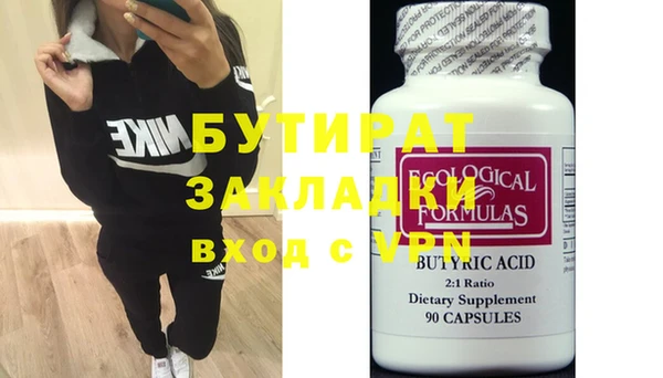 крисы Арсеньев