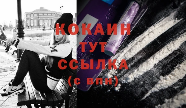 соль ск Аркадак
