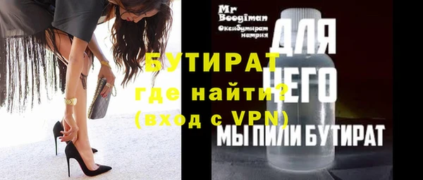 прущие грибы Армянск