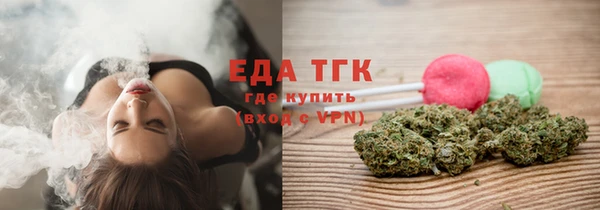 прущие грибы Армянск
