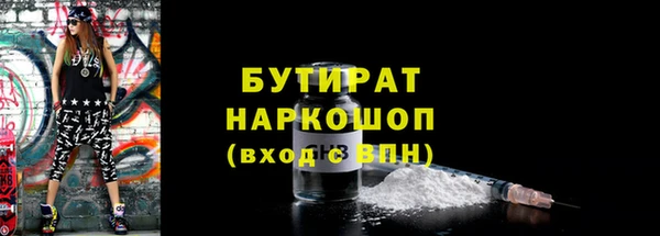 прущие грибы Армянск
