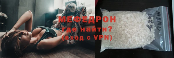 прущие грибы Армянск