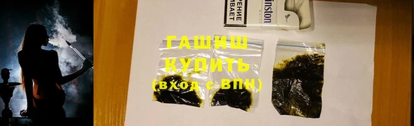 прущие грибы Армянск