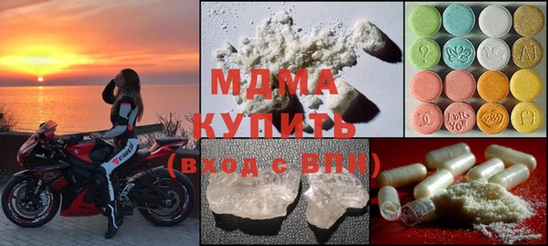 соль ск Аркадак