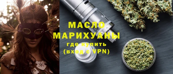 прущие грибы Армянск