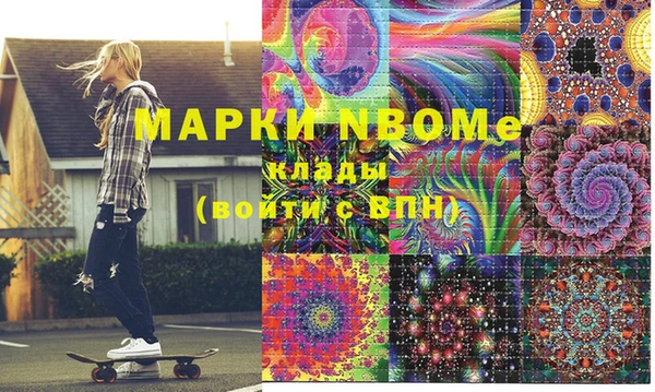 соль ск Аркадак
