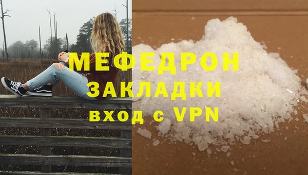 соль ск Аркадак
