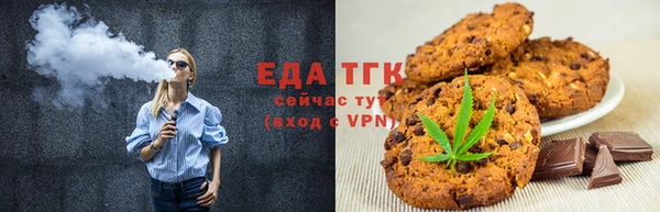 прущие грибы Армянск