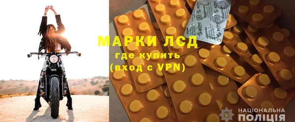 соль ск Аркадак