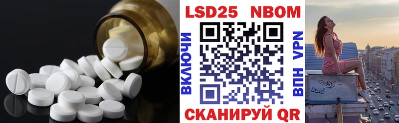 Лсд 25 экстази кислота  Кемь 