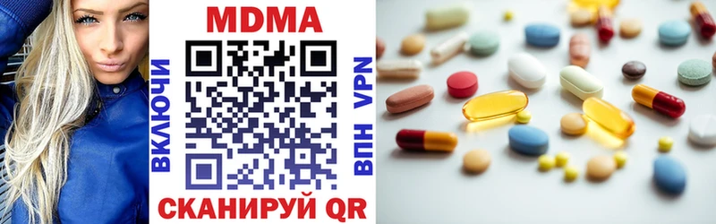MDMA crystal магазин продажи наркотиков нарко площадка формула Кемь