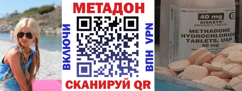 МЕТАДОН мёд  цена   Кемь 