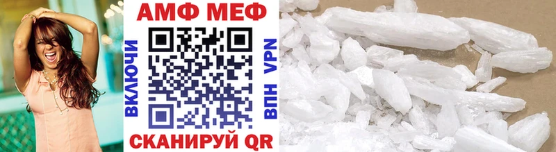 Метамфетамин витя Кемь