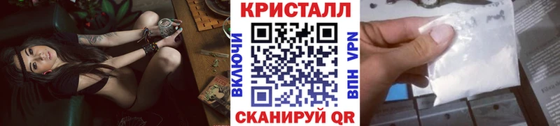 купить наркотики сайты  Кемь  МЕТАМФЕТАМИН кристалл 
