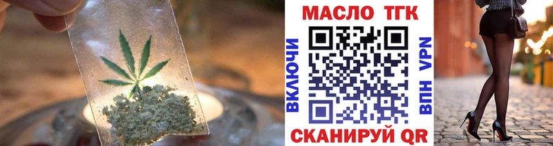 Дистиллят ТГК вейп с тгк  Кемь 